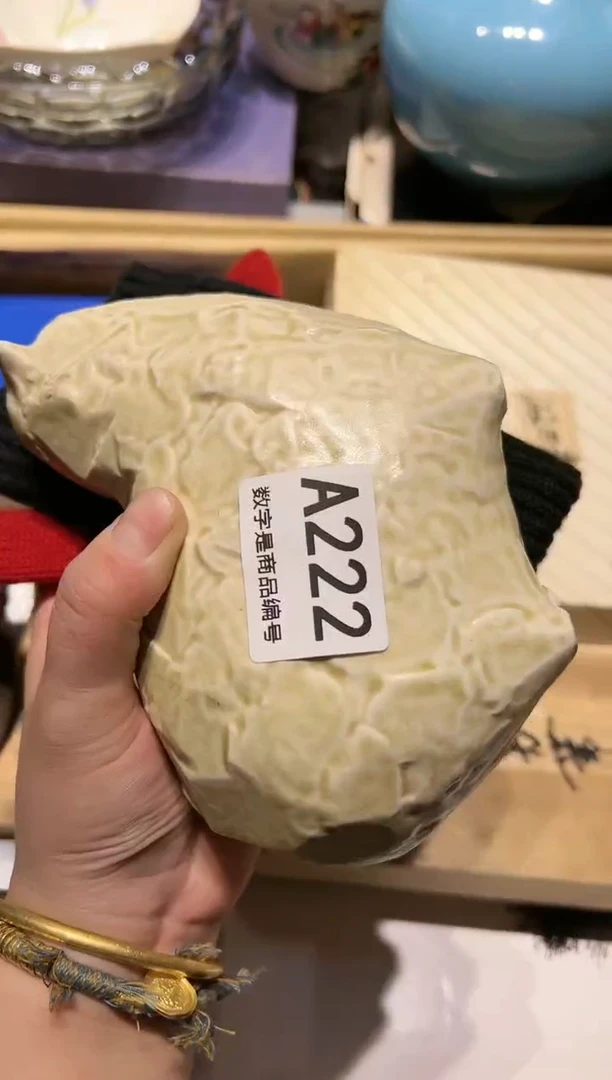 【闪购商品】瓷片啊啊啊啊啊啊啊啊