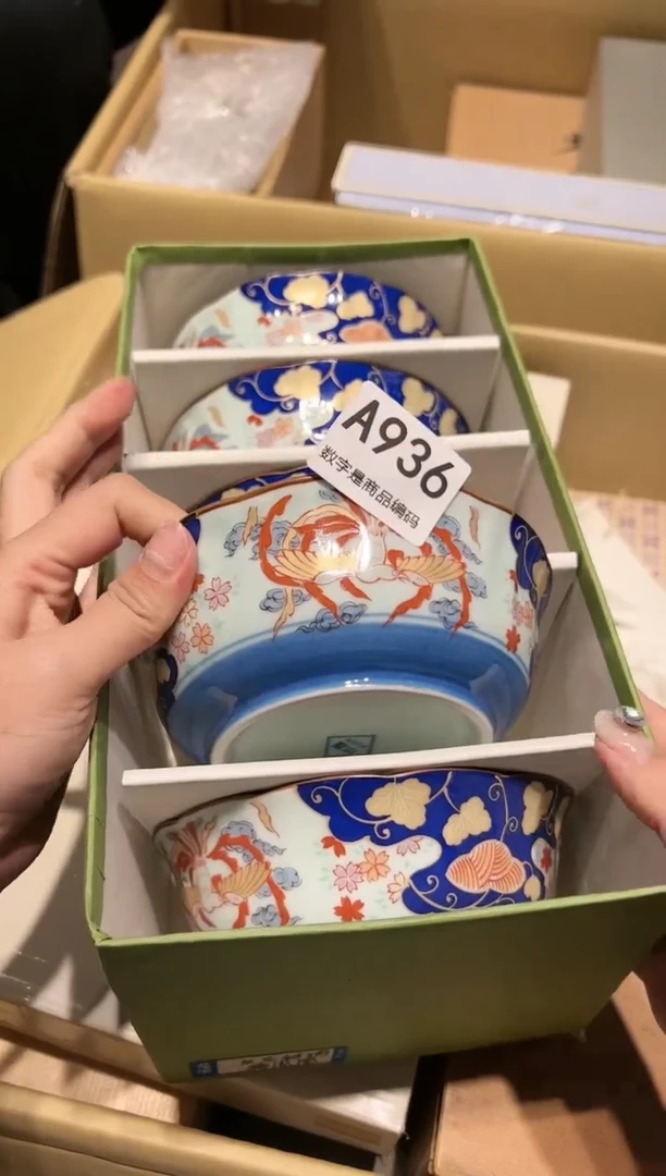 【闪购商品】瓷片啊啊啊啊啊啊啊啊
