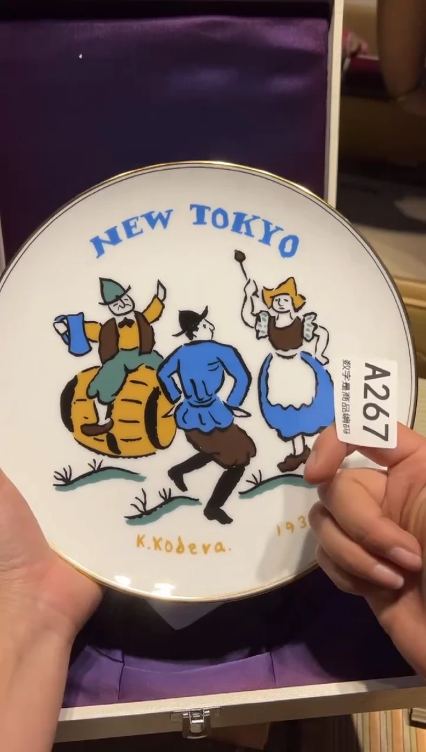 【闪购商品】瓷片好好好好好好好好