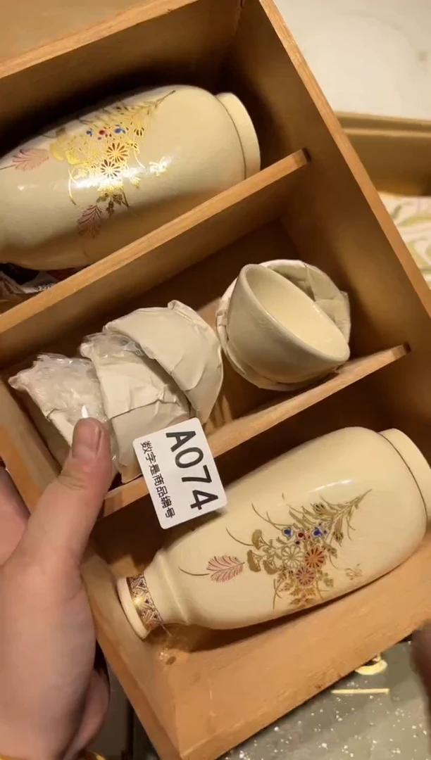 【闪购商品】瓷片好好好好好好好好