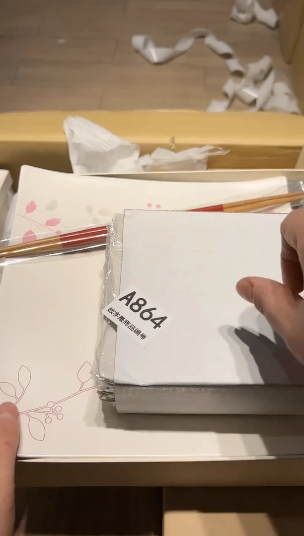 【闪购商品】瓷片好好好好好好好好