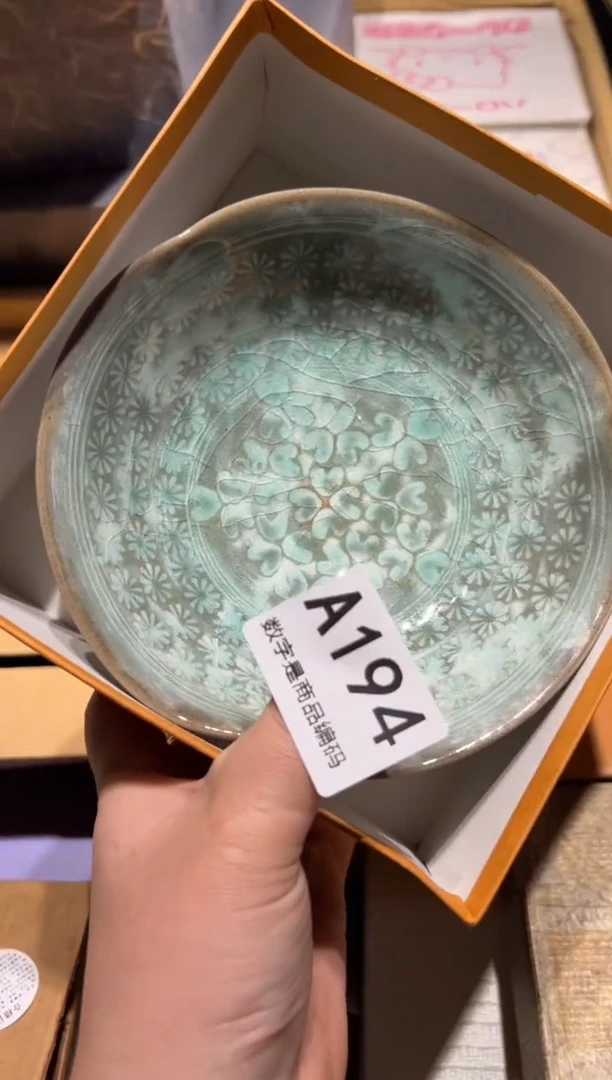 【闪购商品】瓷片好好好好好好好好