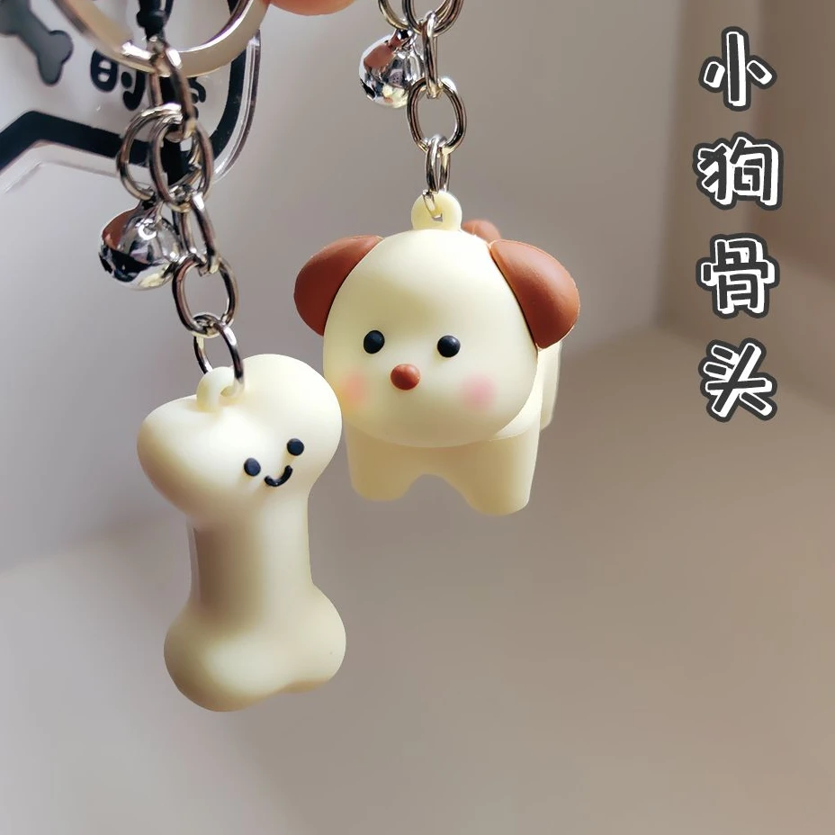 新款创意卡通修狗钥匙扣挂件软萌可爱小狗背包配饰情侣钥匙链礼物