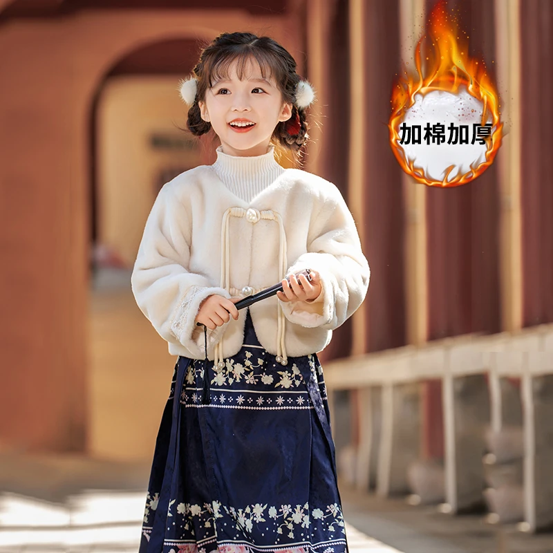 马面裙女童套装冬季加厚过年唐装女孩国风古装儿童中式拜年服冬装