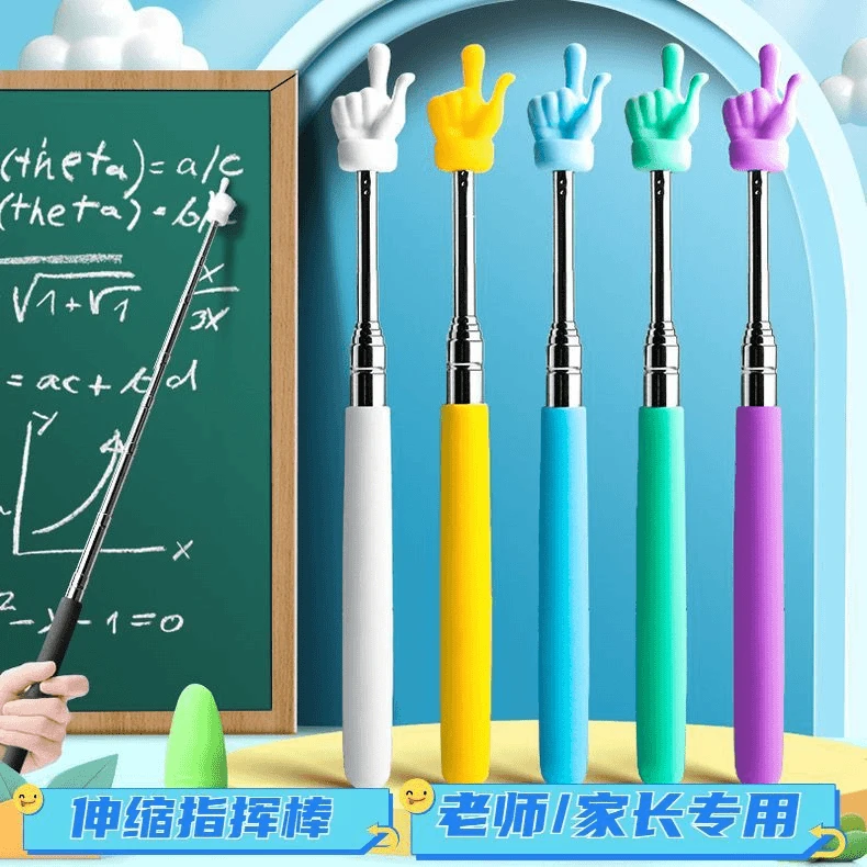 【学习套装】可伸缩教鞭指读棒儿童阅读学习可伸缩黑板认读家用