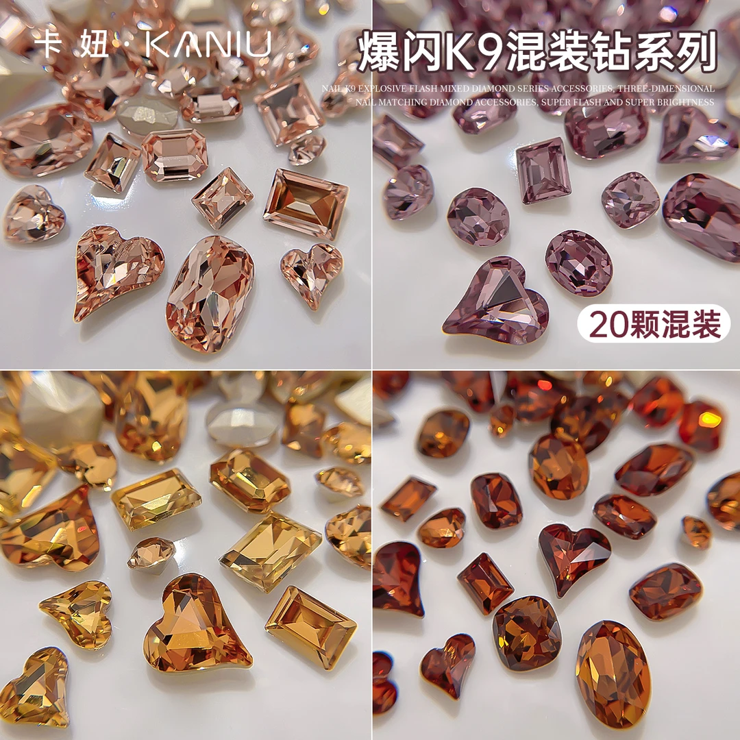 美甲饰品钻石爆闪K9混装钻饰超闪美拉德钻装饰小配件2023年新款