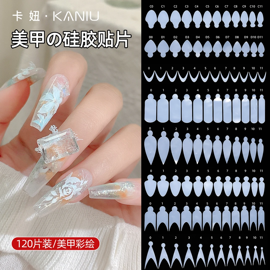 美甲水晶甲膜模片无纸托延长甲片硅胶贴片2024年新款彩绘法式贴片