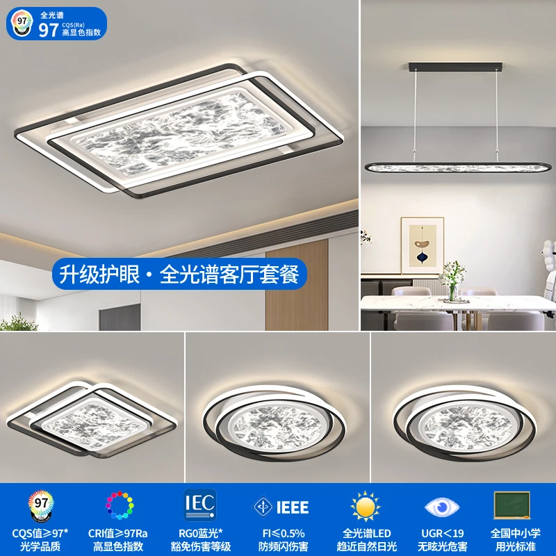 客厅主灯设计师2025新款云雾卧室吸顶灯简约现代大气护眼全屋灯具