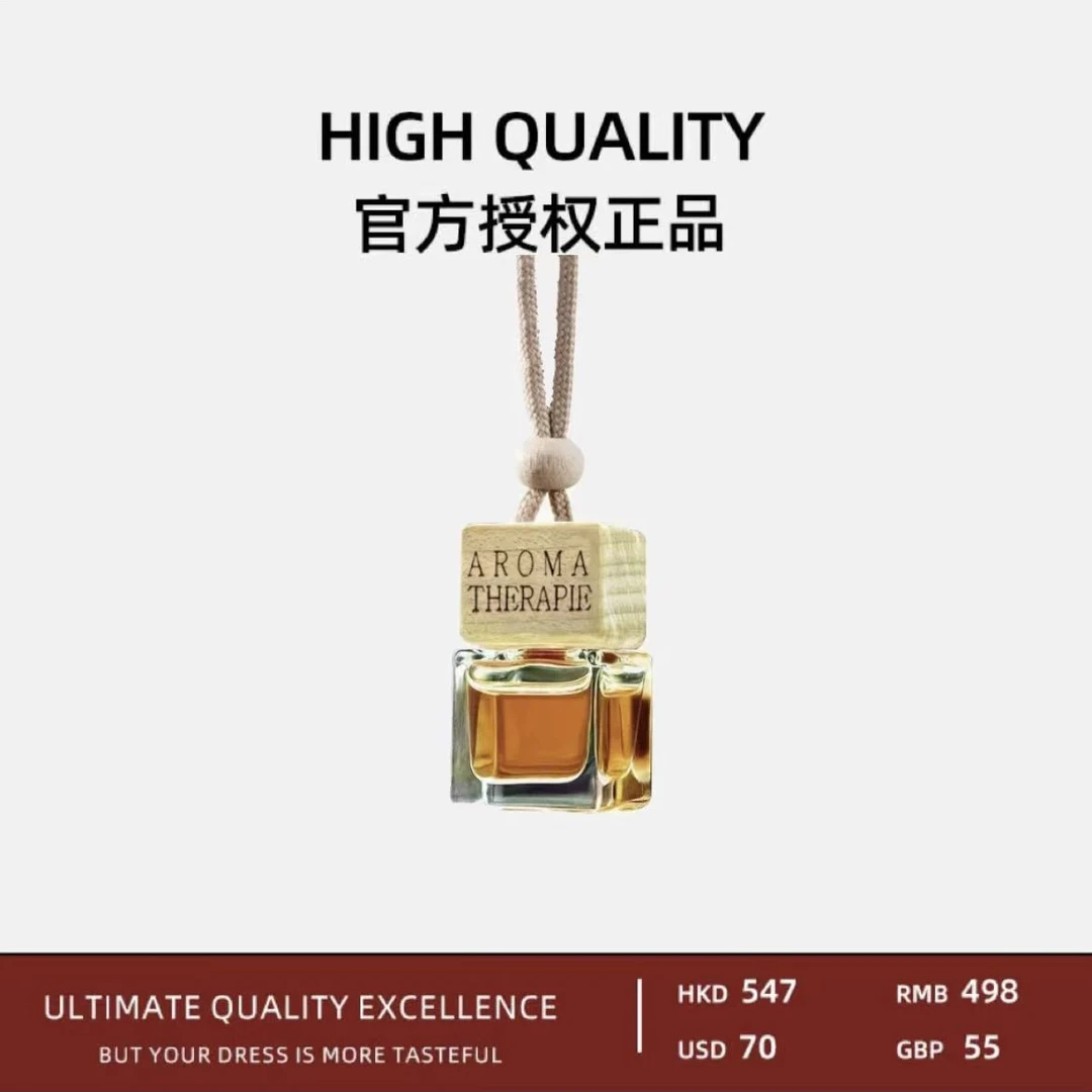 【主播补贴多单屯】衣柜车载香水挂件小方瓶