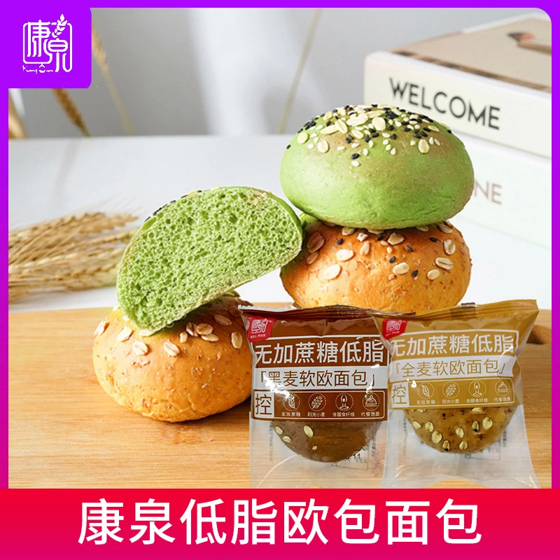 低脂全麦黑麦欧包6袋
