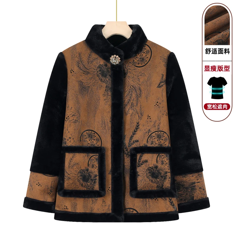 奶奶冬装2024新款外套中老年人女加绒上衣妈妈秋冬季洋气加厚衣服