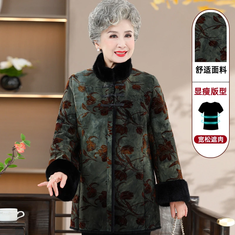中老年中长款外套妈妈装加绒加厚外套奶奶装棉衣棉袄