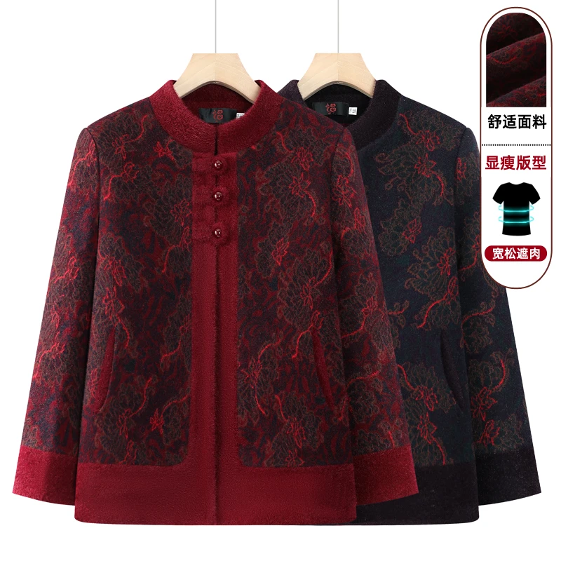 老年人冬装女奶奶外套喜庆老年人上衣老太太衣服