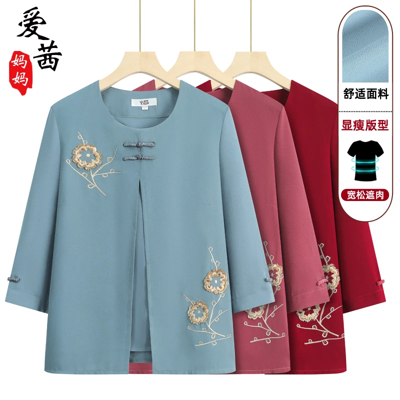 奶奶装春装假两件套上衣老年人圆领T恤女妈妈夏装老人衣服衬衫