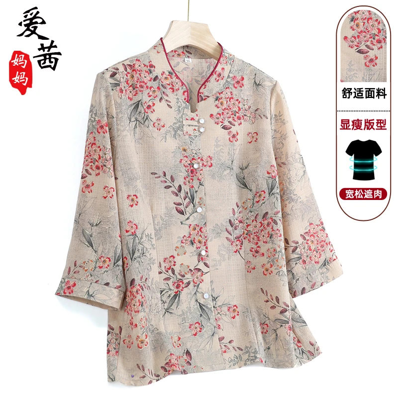 中老年妈妈夏装七分袖衬衣老太太夏季衬衫奶奶装老人衣服
