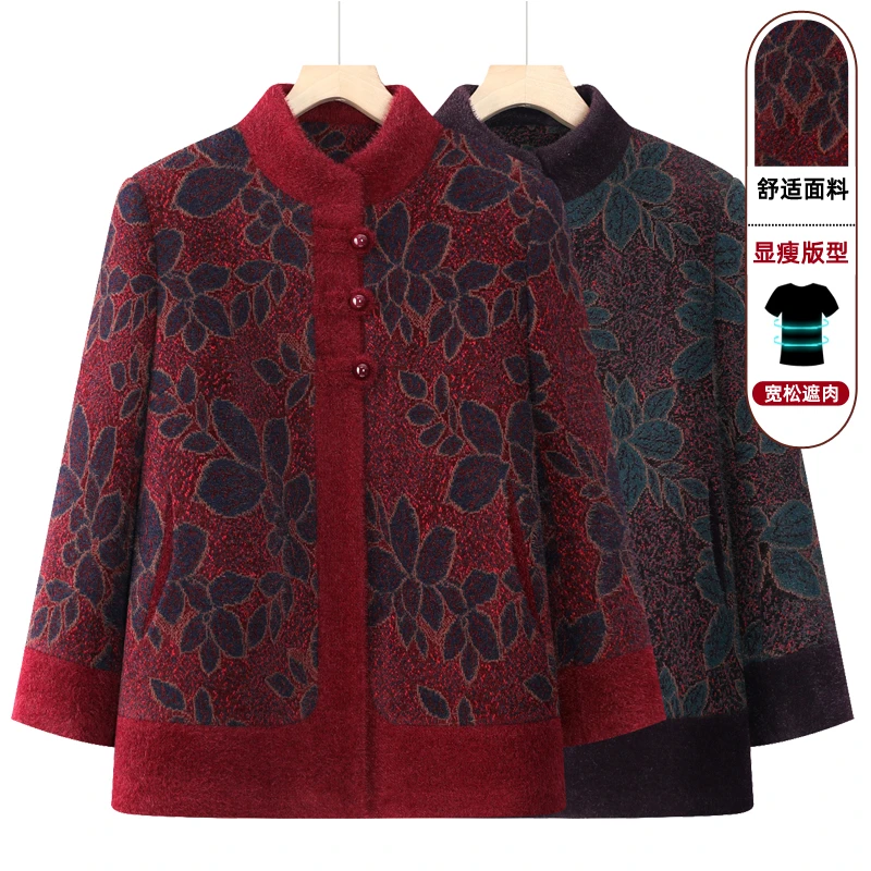 老年人冬装外套女奶奶洋气上衣加入加厚老太太保暖棉衣大衣
