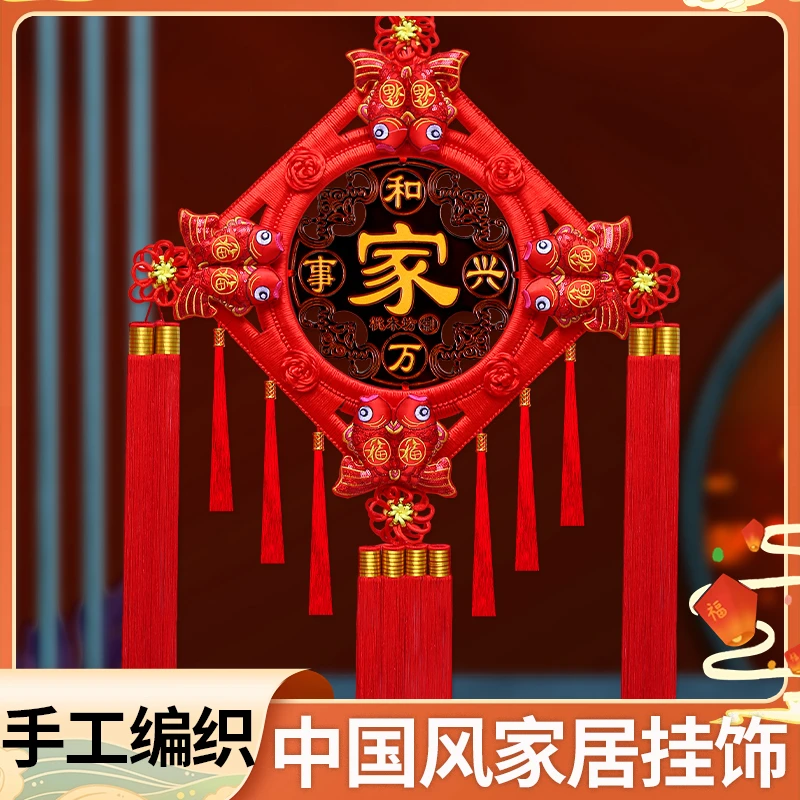 【方八鱼】中国结挂件客厅大号桃木福字玄关乔迁平安结背景墙装饰