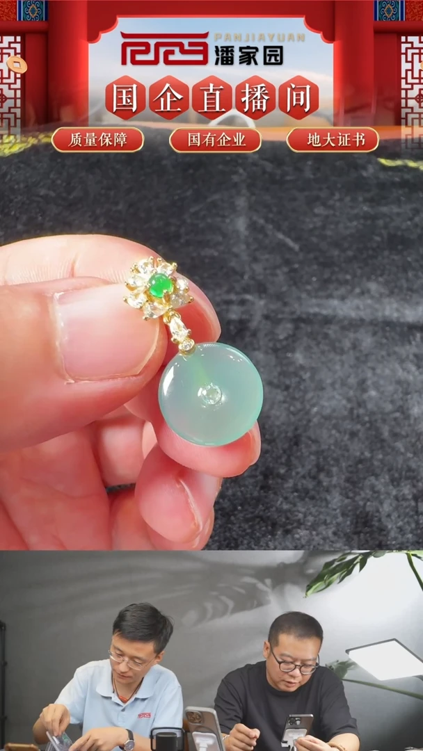 【闪购商品】翡翠颈饰银S925镶嵌4号