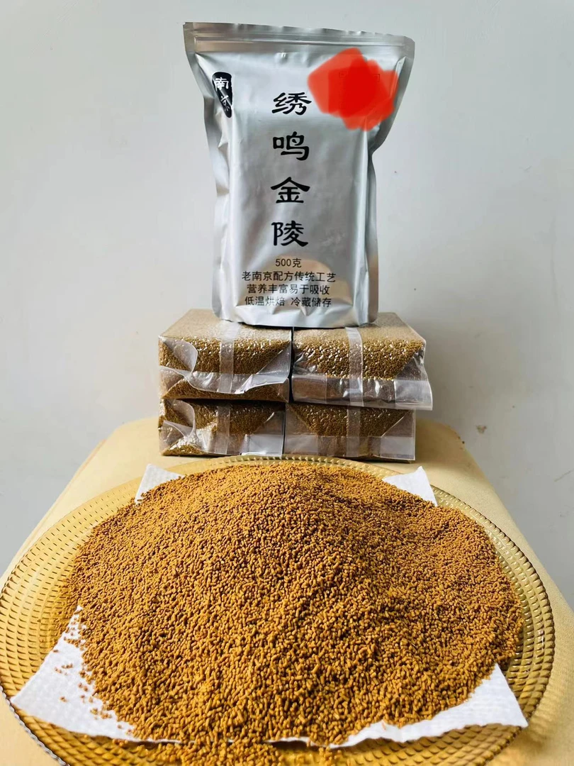 老南京配方绣眼料 上膘营养（500克）