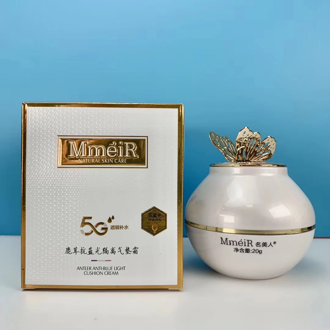 蝴蝶隔离气垫272厂