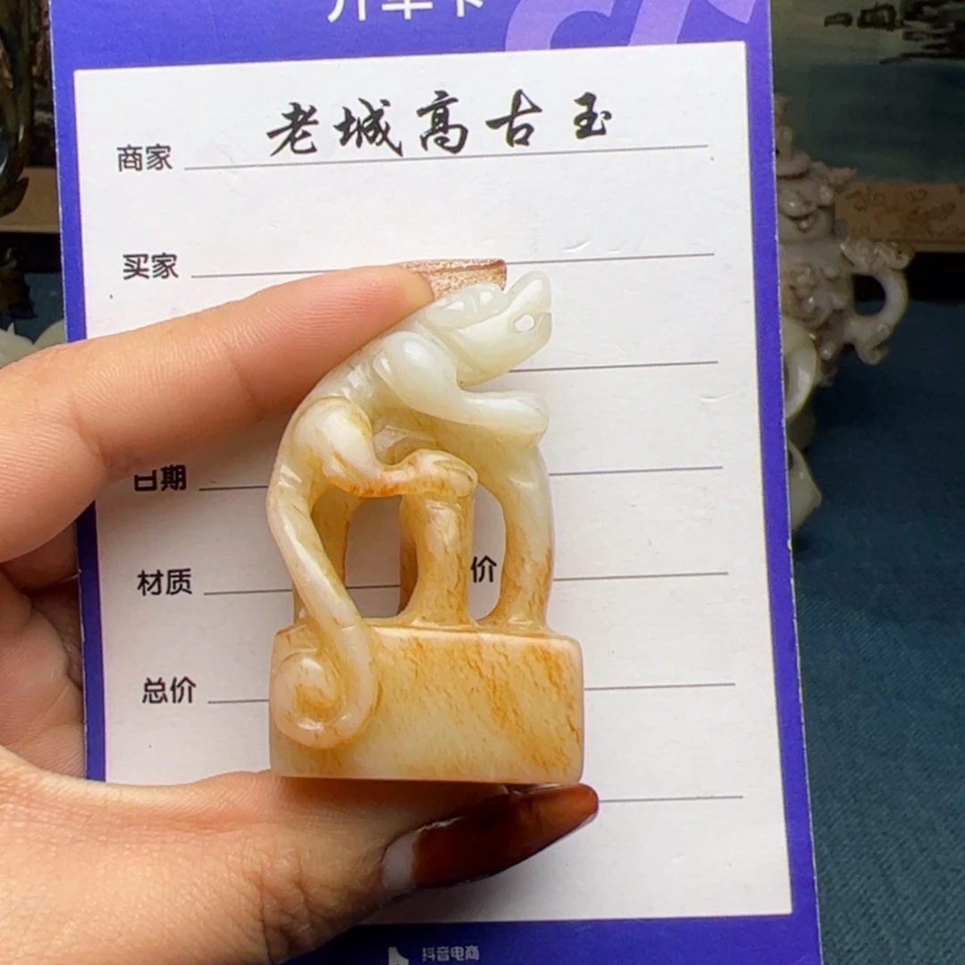 【闪购商品】和田玉挂件未镶嵌逸*堂