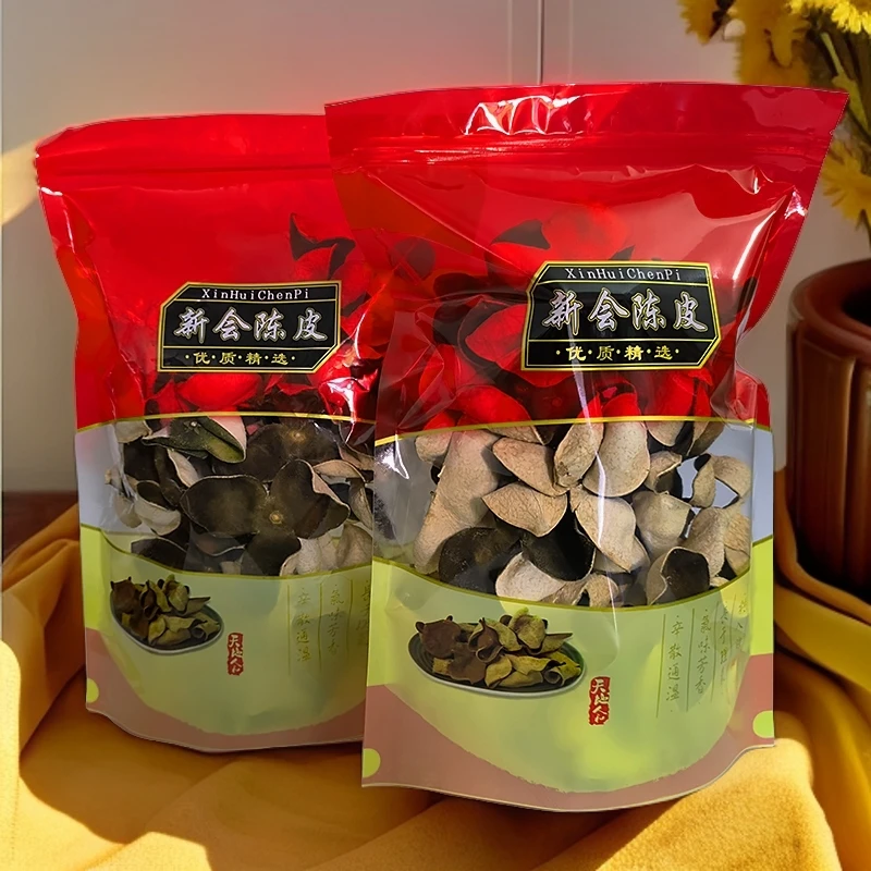 广东新会青皮大红皮干净泡水新会陈皮干青柑皮橘子皮茶鲜果皮