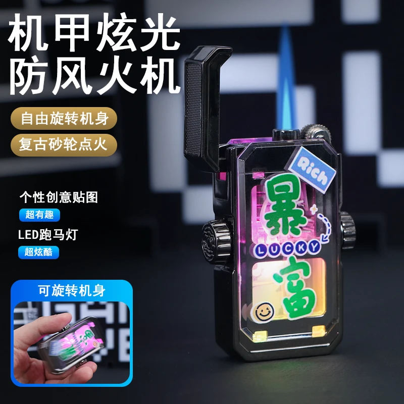 创意旋转陀螺打火机防风火机时尚炫酷个性送礼,网红男士便携高档
