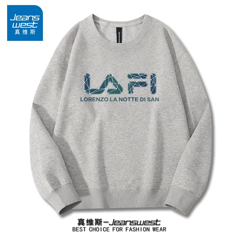 真维斯2024新款卫衣男女休闲圆领宽松美式百搭长袖男秋季男士春秋