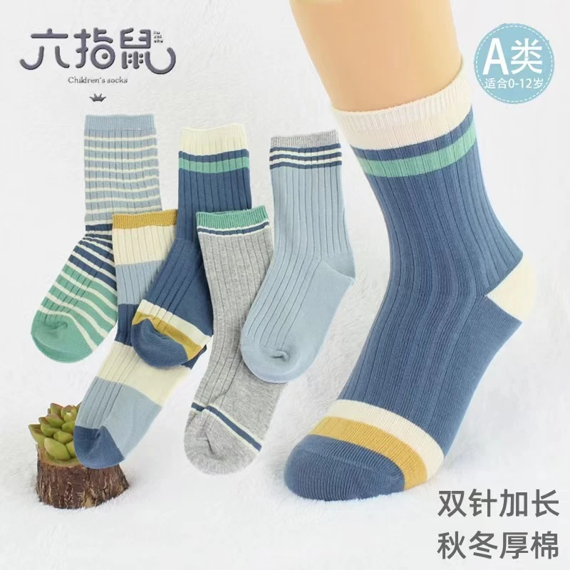 休闲时尚款精品袜子 百搭中筒