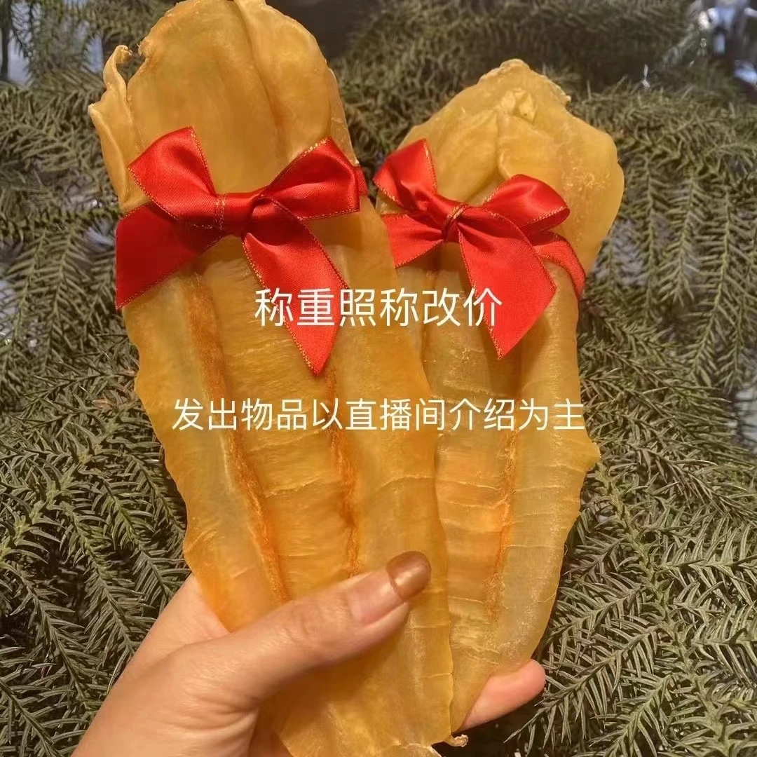 【海韵行】鱼胶改价链接