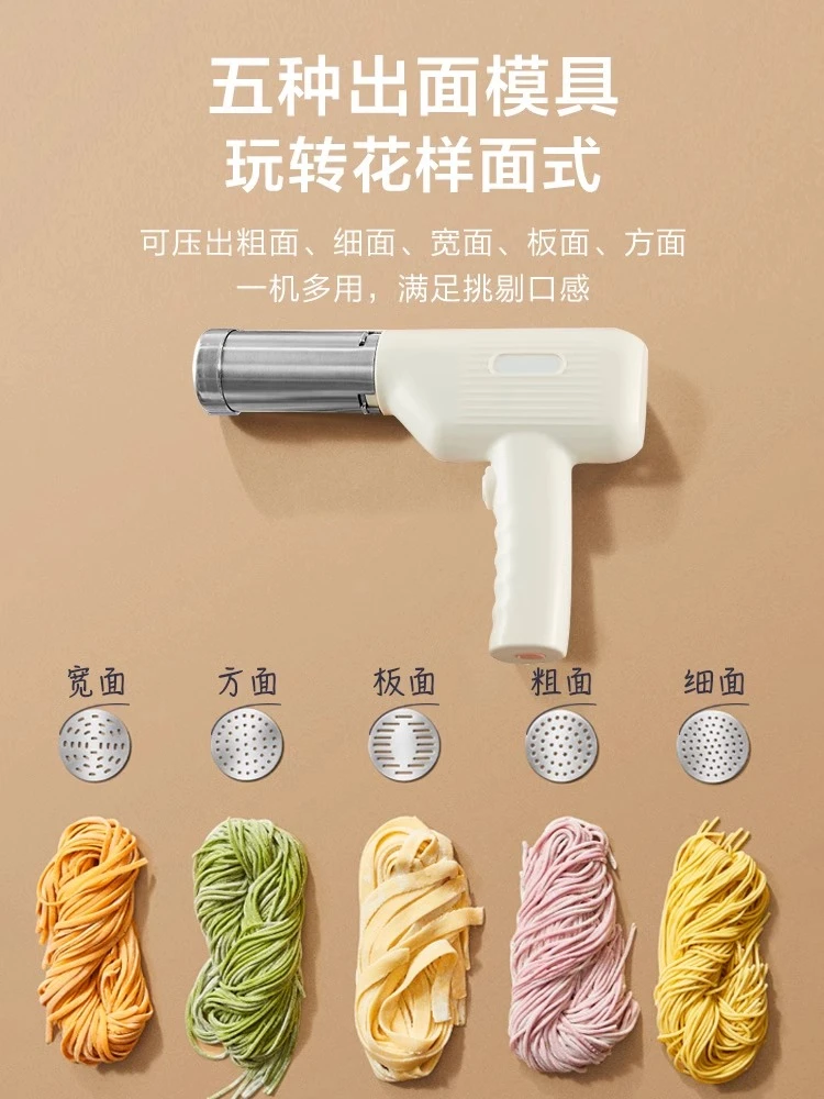正品家用便携式智能面条机电动小型手持面条机厨房饸饹床子