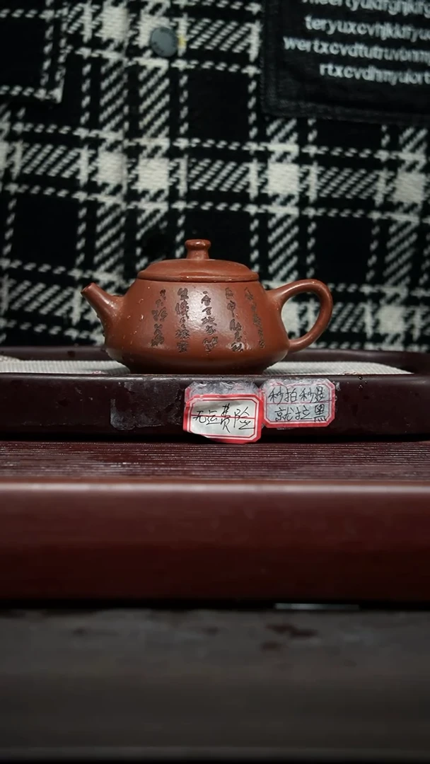 【闪购商品】紫砂茶壶029