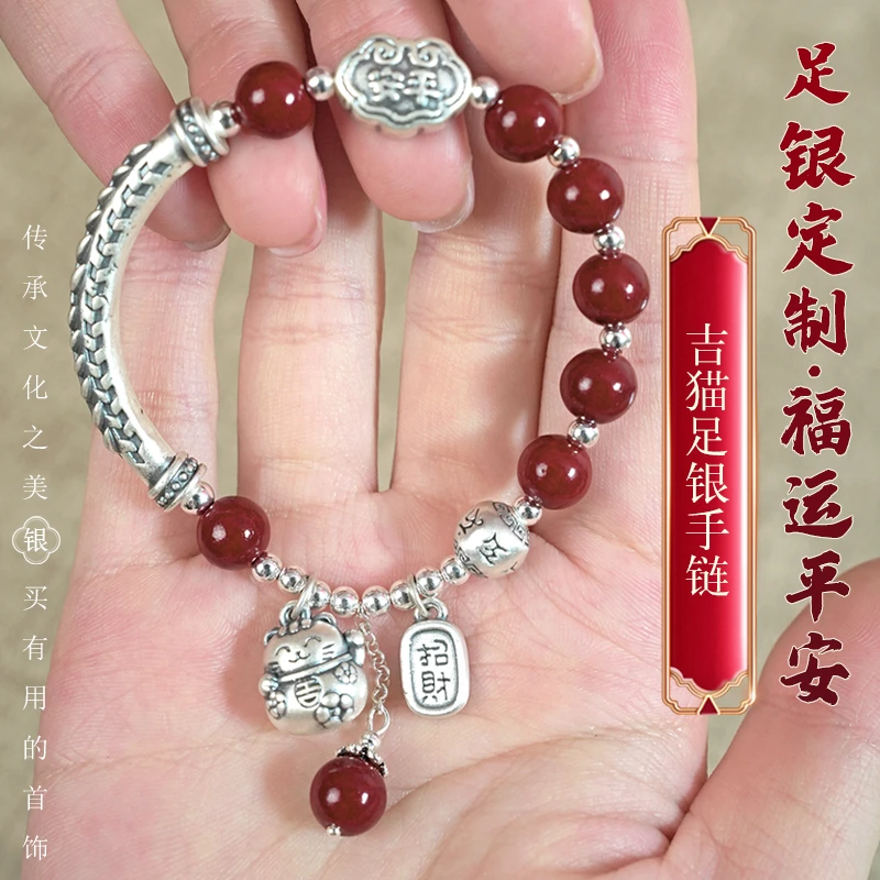 足银手链 足银999【丰收大麦】新款足银大麦弯管招财猫纯银手链