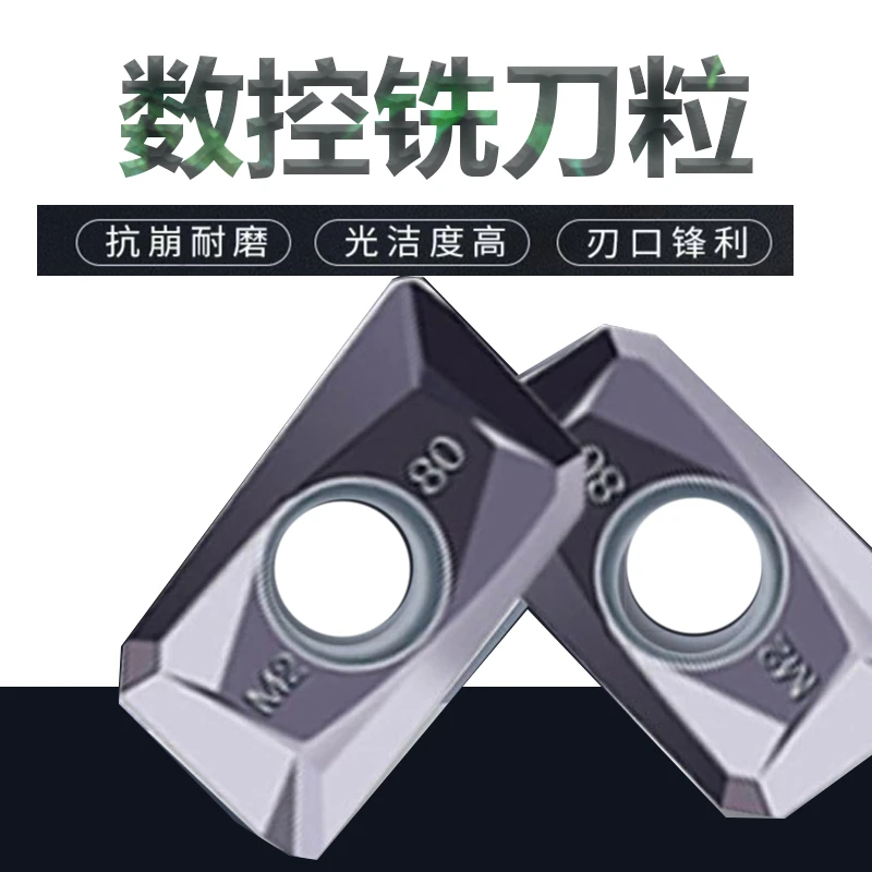 数控铣刀片巴尔查斯涂层1135/1604开粗精光规格齐全钢件不锈钢
