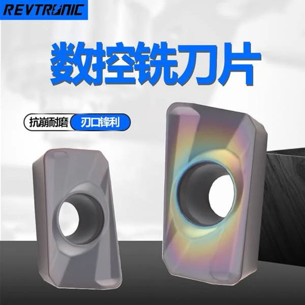 《低价福利品》CNC数控铣刀粒1135系锋利耐磨七彩涂层 厂家直销耐磨