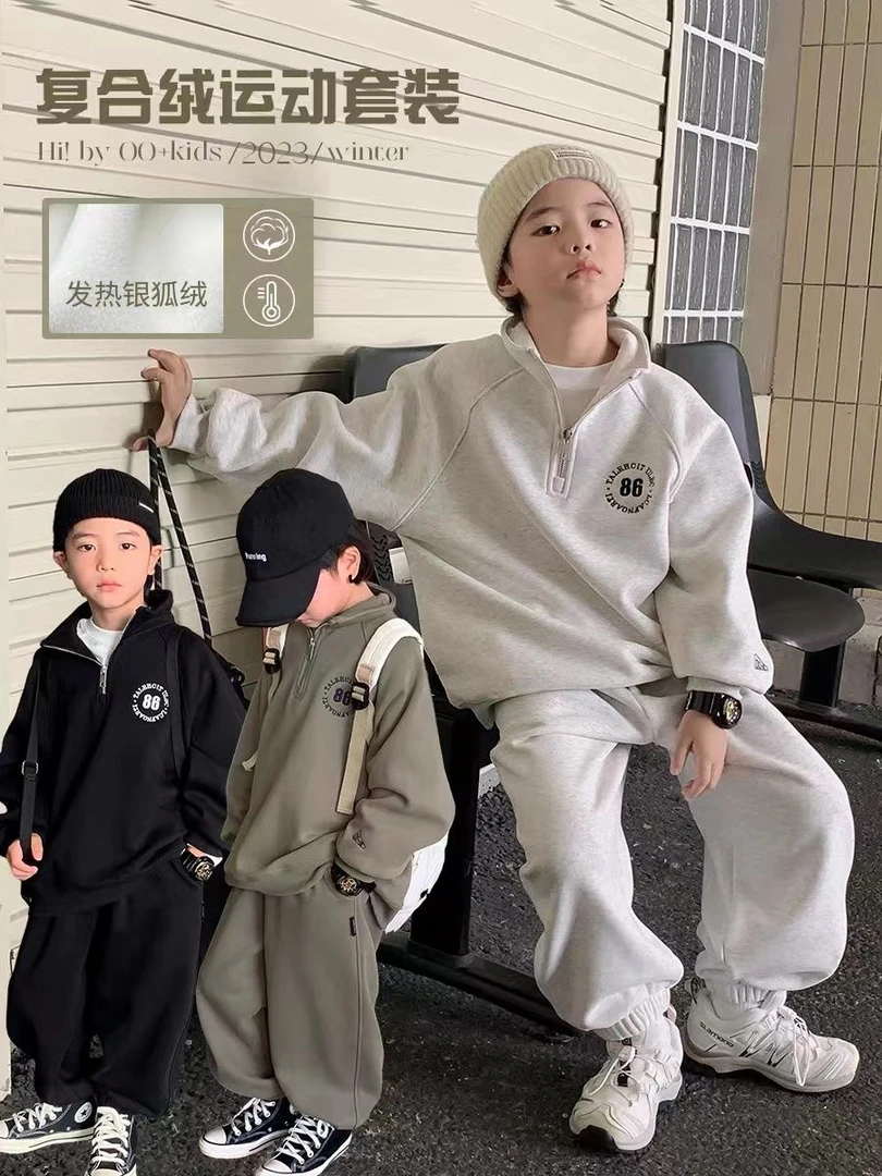 男童套装秋冬季2023新款儿童一体加绒卫衣中大童加厚长裤一整套潮