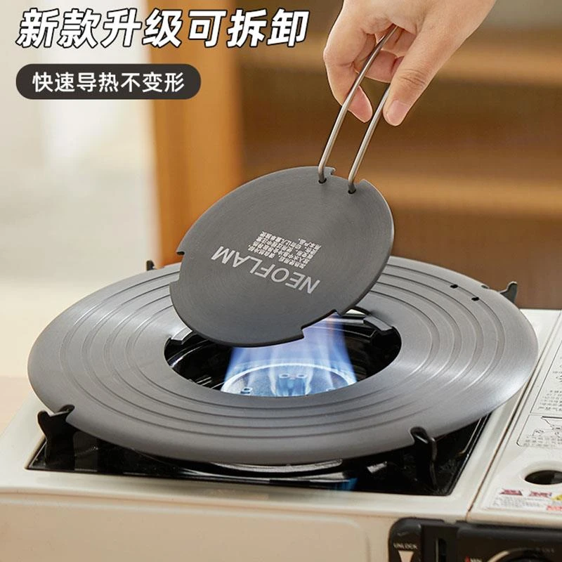 导热板燃气灶家用解冻防烧黑厨房可拆卸平底导热新型热盘工艺