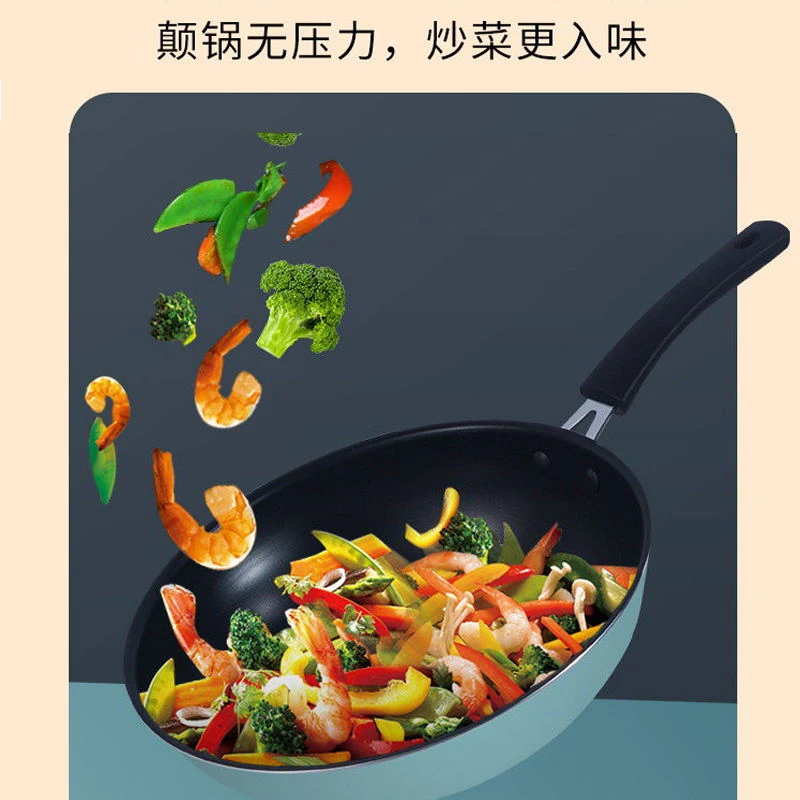 《不发货》炒锅不粘锅易洁不沾炒菜锅煎锅少油烟电磁炉燃气灶明火