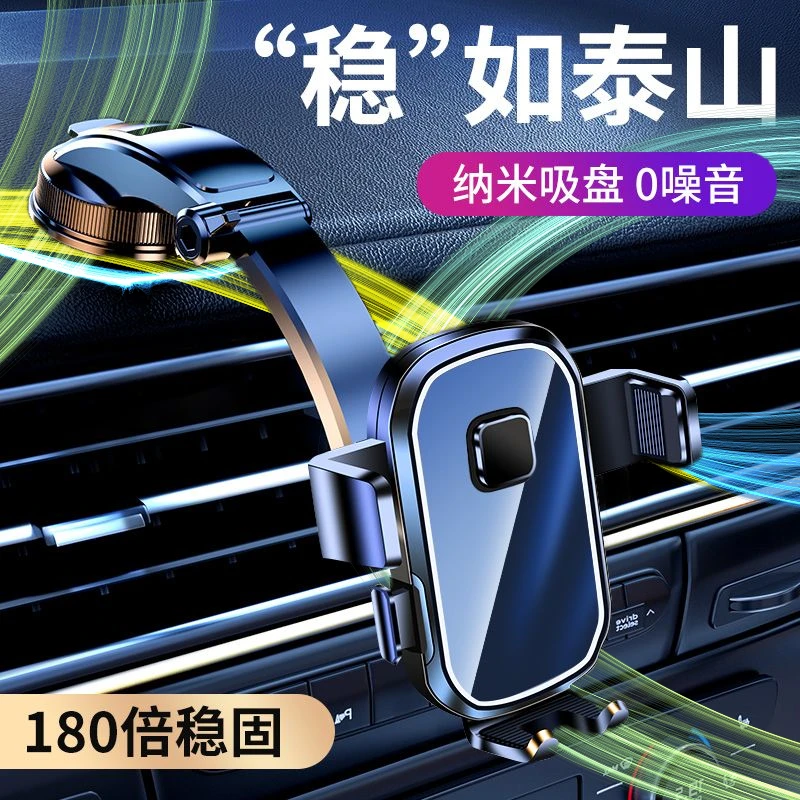 手机支架车载吸盘新款可折叠汽车内仪表台万能通用导航固定支驾