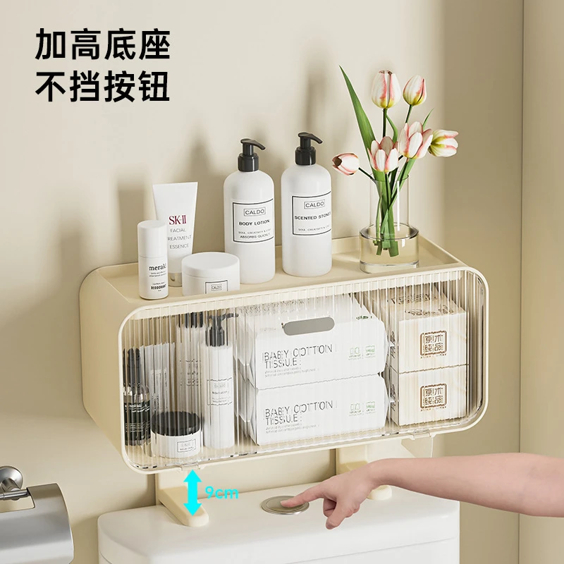 家用多功能浴室置物架厕所卫生间免打孔壁挂式日用品收纳盒大容量