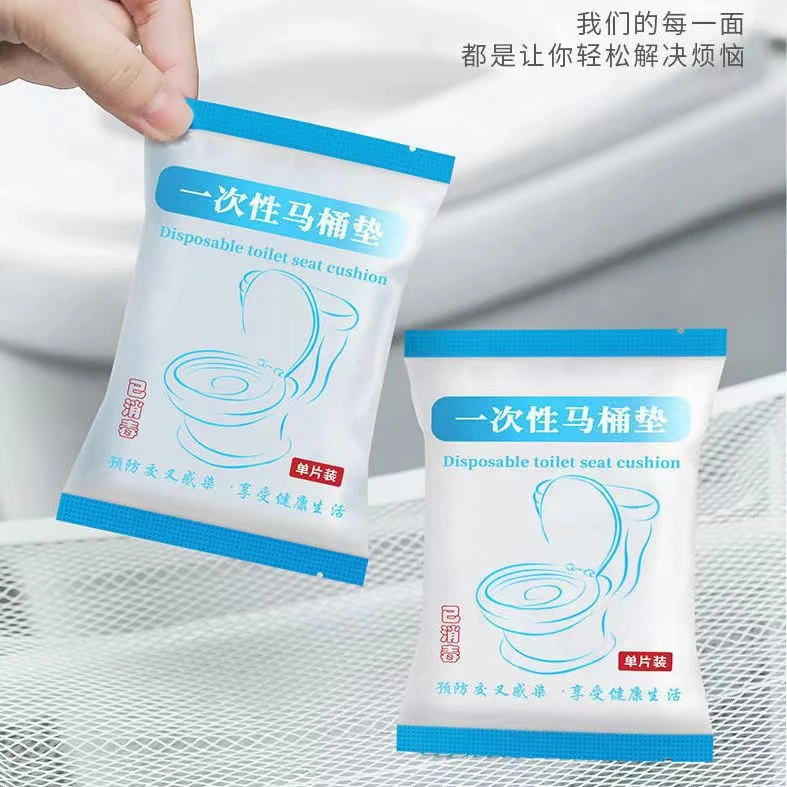 加厚一次性无纺布马桶垫马桶套便携酒店厕所隔水马桶坐垫独立装