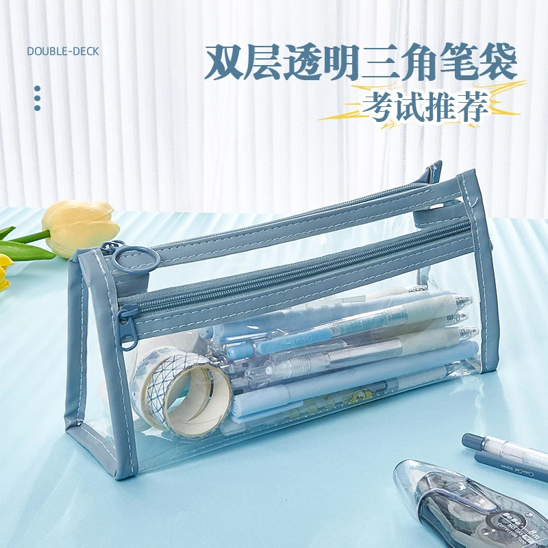 双层透明大容量笔袋考研简约学生简约铅笔盒高颜值考试防水文具袋
