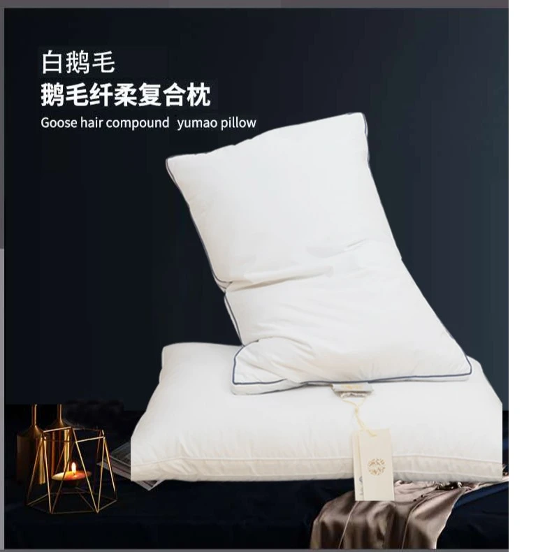 鹅毛纤柔复合枕 枕头蓬松三层家用 酒店柔软舒适枕芯商场便携鸿润