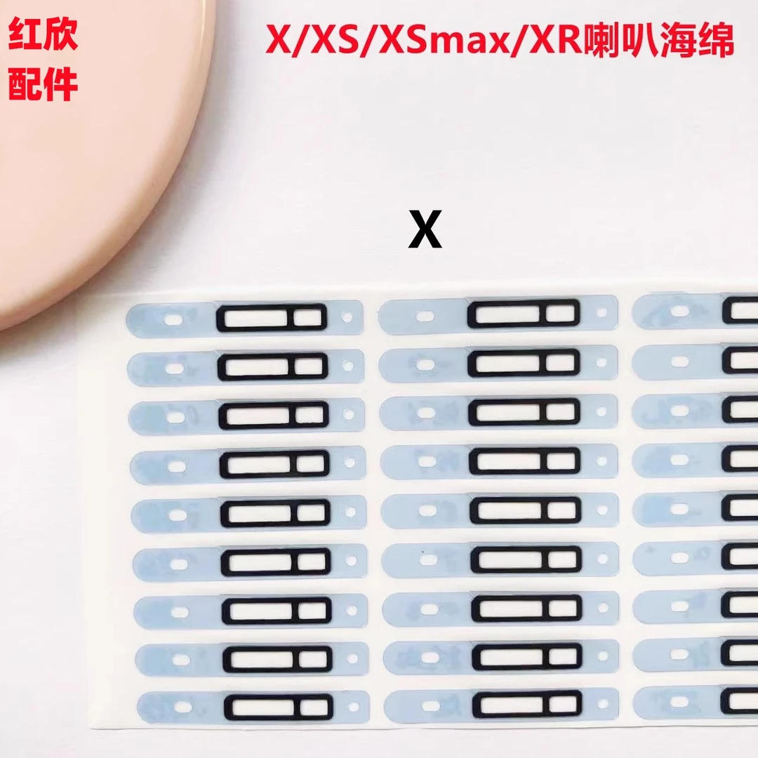 适用iphone苹果x xs xsmax xr喇叭海绵喇叭防水胶垫底部喇叭海棉