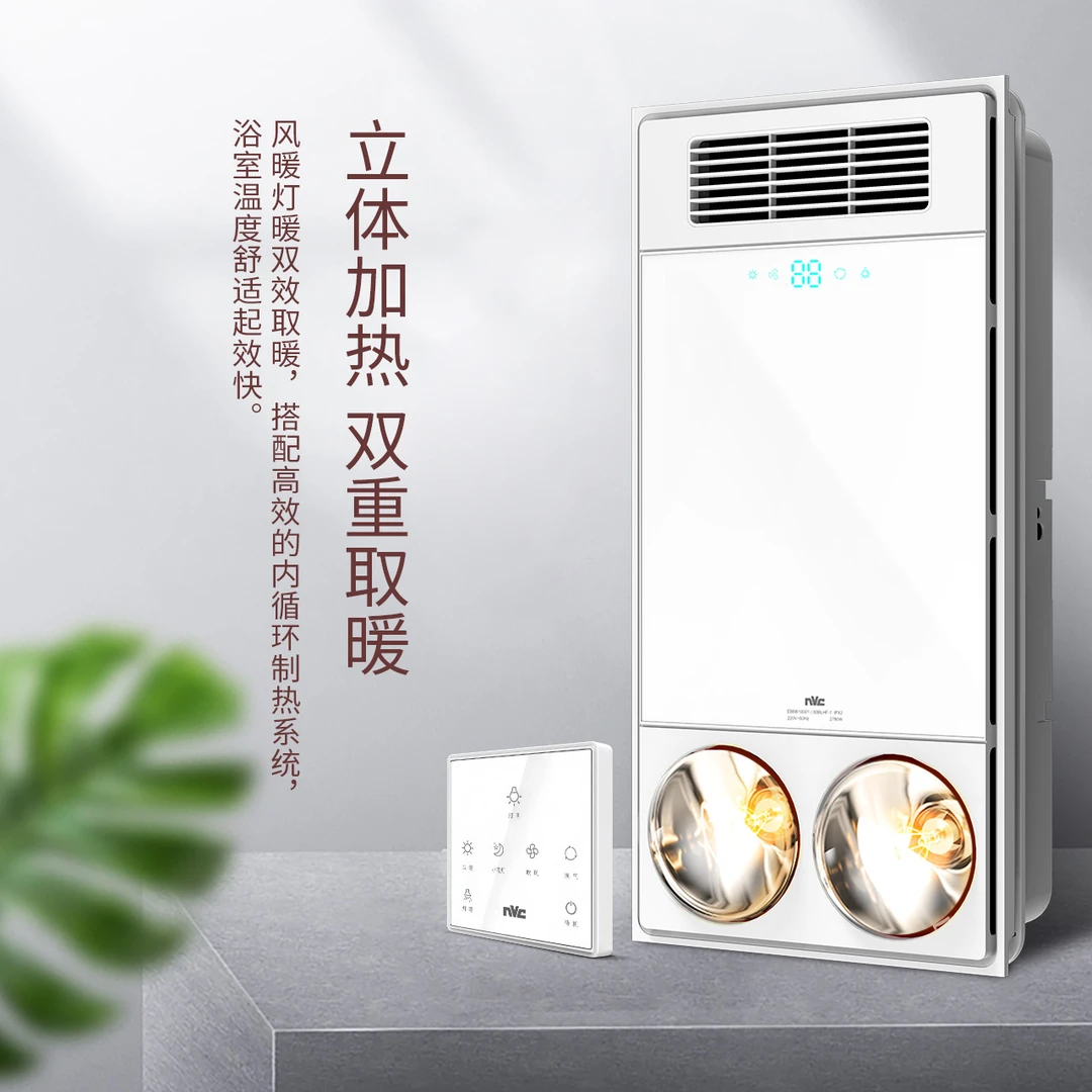 雷士照明浴霸集成吊顶暖风机卫生间灯排气扇照明一体浴室灯风双暖