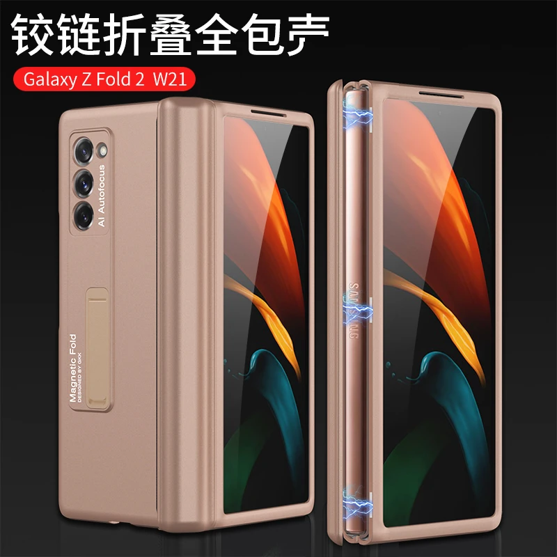 适用三星fold2手机壳折叠w21铰链一体全包防摔保护套fold3/4/5/6