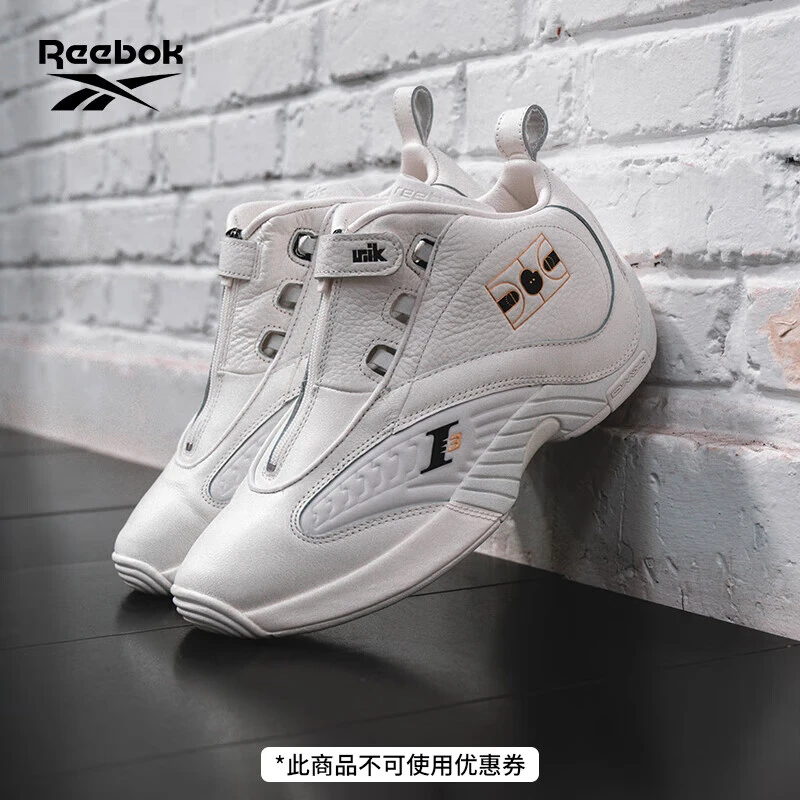 Reebok[UNIK联名]锐步ANSWER IV艾弗森复古球场中帮篮球鞋hq3592