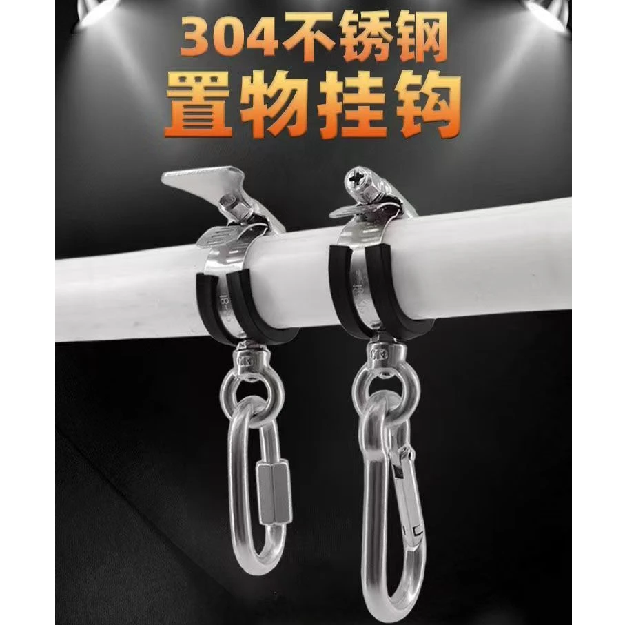 缘微  可调节多功能圆管挂钩晾衣杆防风钩免打孔挂衣钩