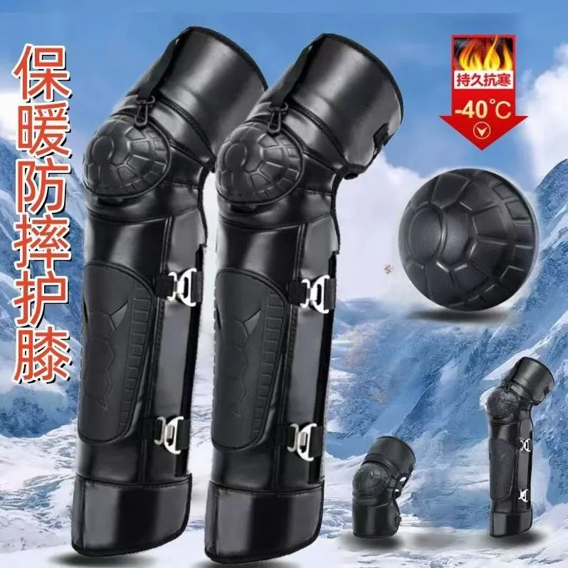 缘微 冬季护膝护膝电动车骑车男女护腿挡风防寒外穿加厚保暖骑行