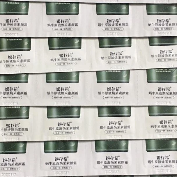 姬存希试用装睡眠面膜素颜霜旅行装3克补水保湿姬存希洗护试用装